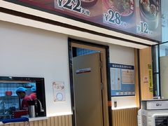 -吉祥馄饨(宁波高铁店)