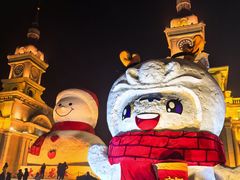 -哈尔滨音乐公园