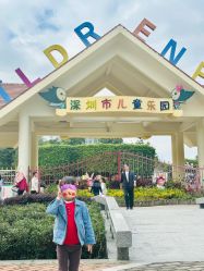点击看大图 -深圳市儿童乐园