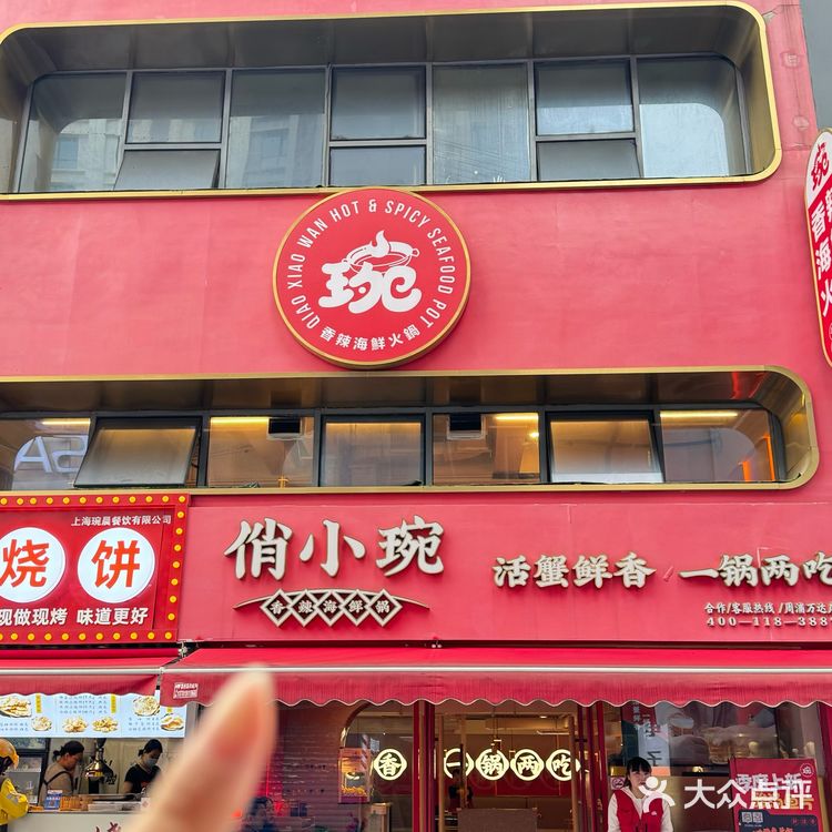🍓被价格震惊到～打工人幸福午餐统统拿下👨