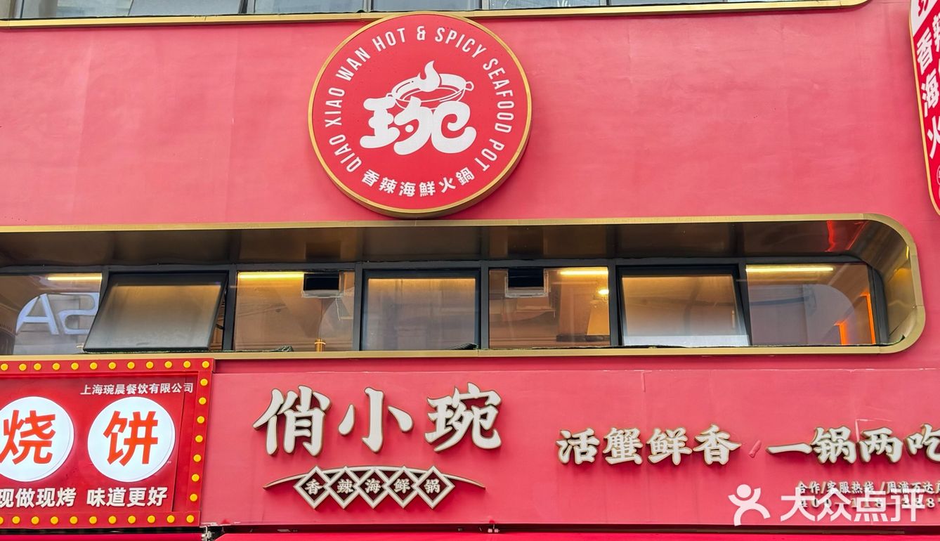 🍓被价格震惊到～打工人幸福午餐统统拿下👨