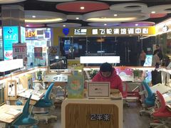 -天阳亲子广场(钱江新城店)