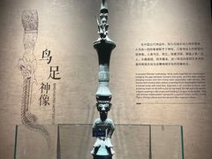 -三星堆博物馆