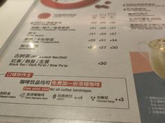 -太平洋咖啡(五月花店)