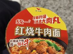 -杭州萧山国际机场