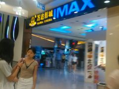 android_upload_pic-万达影城(南昌红谷滩IMAX激光店)