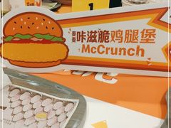 -麦当劳(世界城广场店)