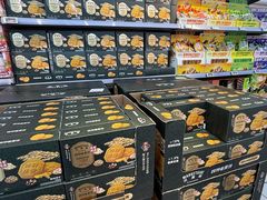 -沃尔玛(前山店)