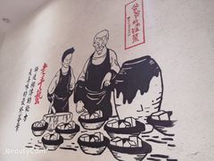 -爷爷的土钵菜(街道口店)