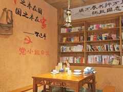 -岳城根据地(洣江大道店)
