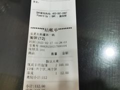 -安老太新疆第一碗(文艺路店)