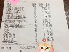 -农轩·醉黄冈