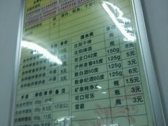 android_upload_pic-宋家馄饨馆(八一公园店)