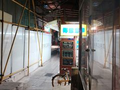 -椰爺爺·椰子冻砵仔糕