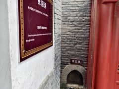 -明代监狱