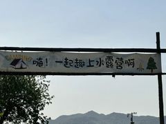 -东钱湖旅游度假区