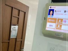 -上海中医药大学附属曙光医院(东部)