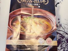 -毛家湾公馆(东圃店)