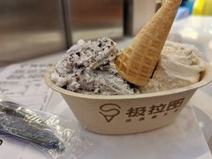 -极拉图·现制冰淇淋(大卫城店)