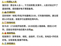-观音桥步行街