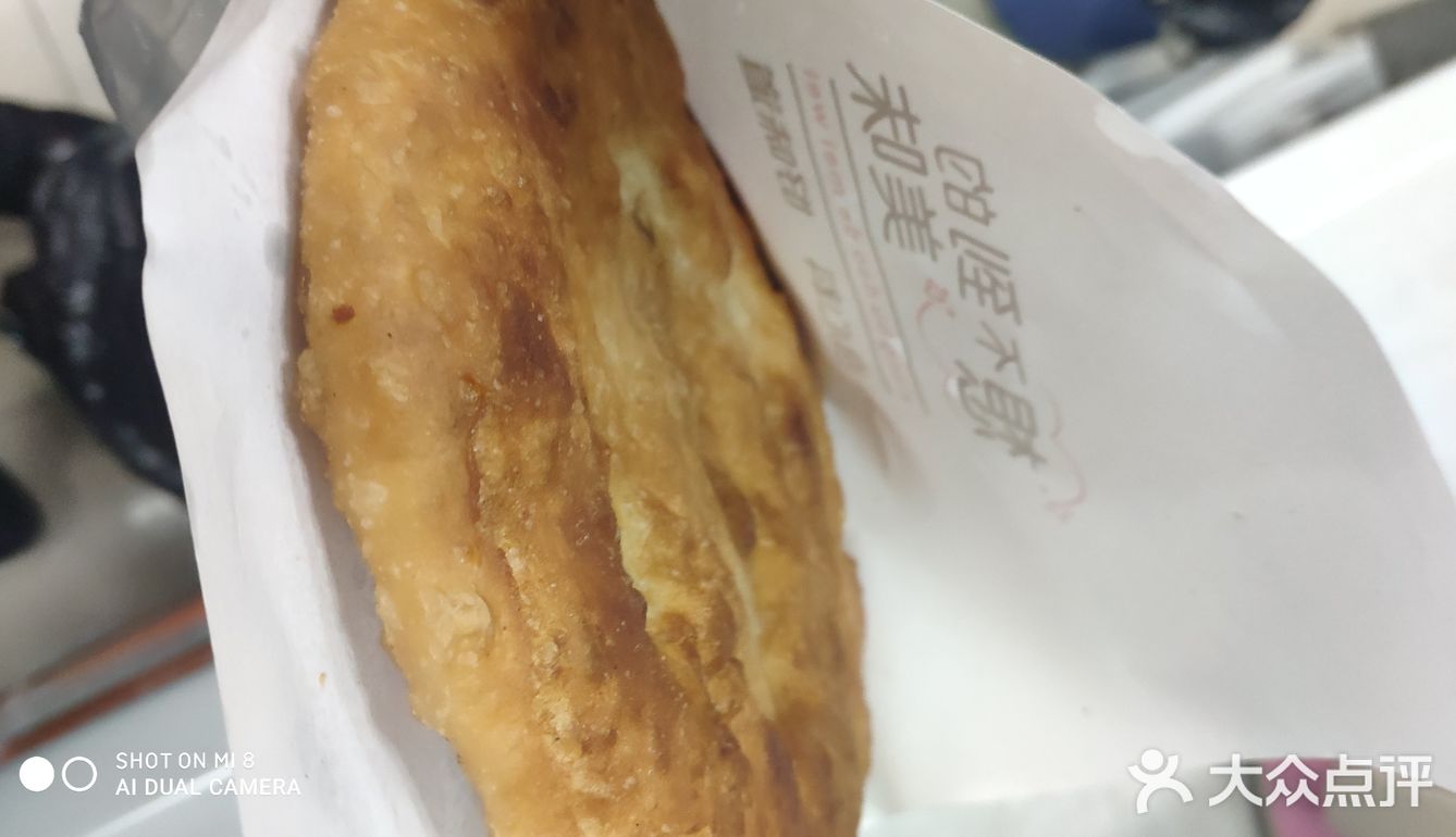 咸淡味合适，有大葱的香味，花椒的微麻，嗯