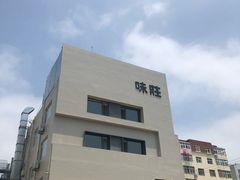 -味莊·青岛菜(云霄路店)