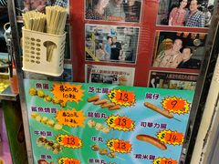 -利强记北角鸡蛋仔(弥敦道店 )