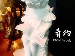 -肴约·花园式餐厅(湖里店)