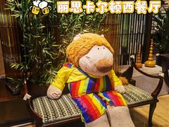 -深圳星河丽思卡尔顿酒店