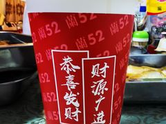 -兰芳园丝袜奶茶(亦庄大族店)