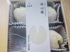 -老鼎丰糕点铺子(国贸商城店)