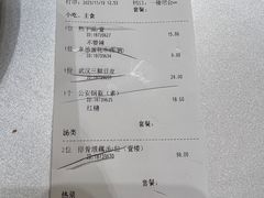 -湖北味道(湖北大厦店)