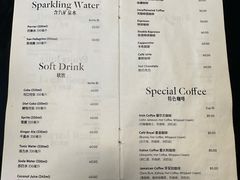 菜单-上海虹桥宾馆·SLIDER(郁锦香店)