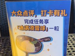 -bluefrog蓝蛙(皇庭广场店)