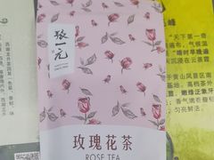 -张一元(世纪金源购物中心东区店)