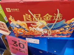 -良品铺子(长和国际店)