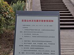 -云龙湖旅游景区