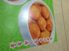 iphone_upload_pic-芬芳甜品(同福路店)
