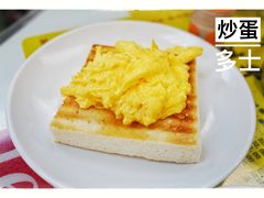 -澳洲牛奶公司(佐敦店)