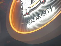 -胖哥俩肉蟹煲(盐城金鹰国际店)