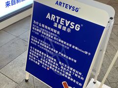 -ARTEASG啊T·新加坡奶茶(高兴里店)