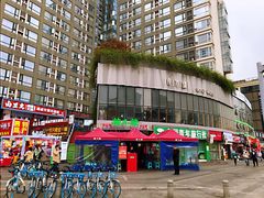 门面-良木缘咖啡西餐(太古里店)