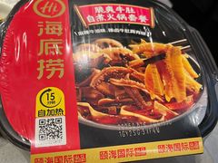 -海底捞火锅(金光华店)