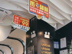 -渔语鱼酸菜鱼新川菜(来福士店)