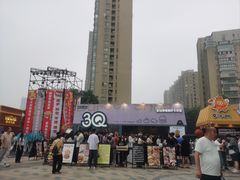 -龙湖杭州滨江天街