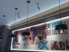 -半天妖烤鱼(印象城店)