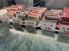 -四宜糕团店(南大街店)