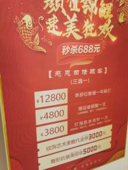 -薇兰专业脱毛连锁机构