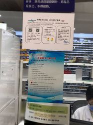 -首都儿科研究所附属儿童医院