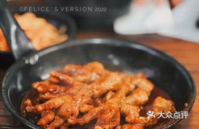 Spicy Chicken Feet